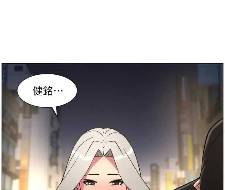 漫画《兄妹的秘密授课》第85话第31张图