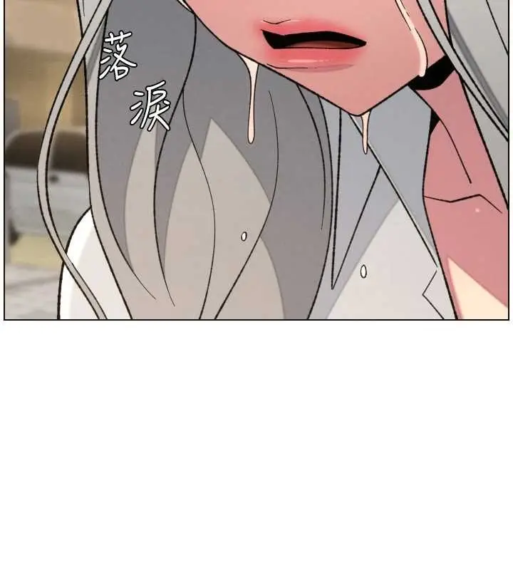 漫画《兄妹的秘密授课》第85话第36张图