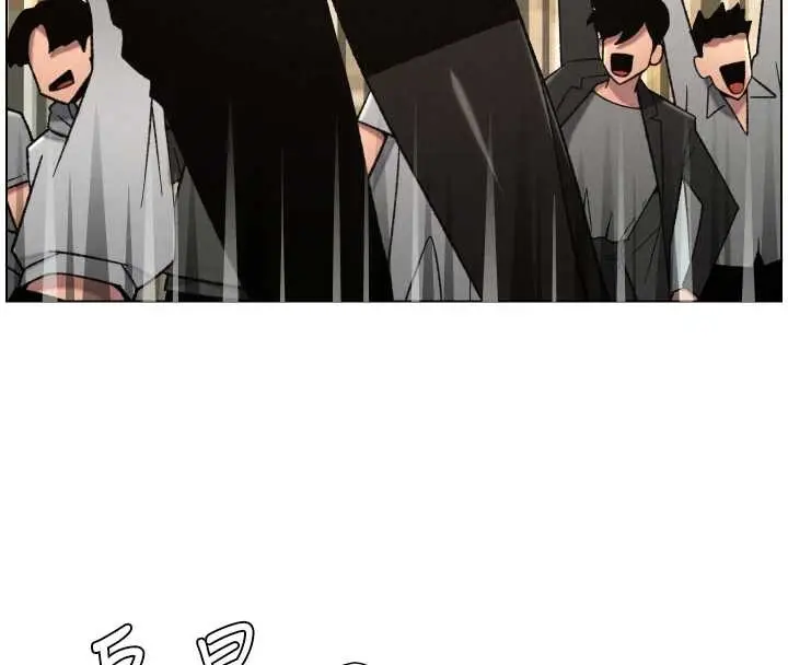 漫画《兄妹的秘密授课》第85话第43张图