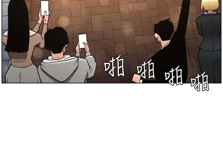 漫画《兄妹的秘密授课》第85话第47张图