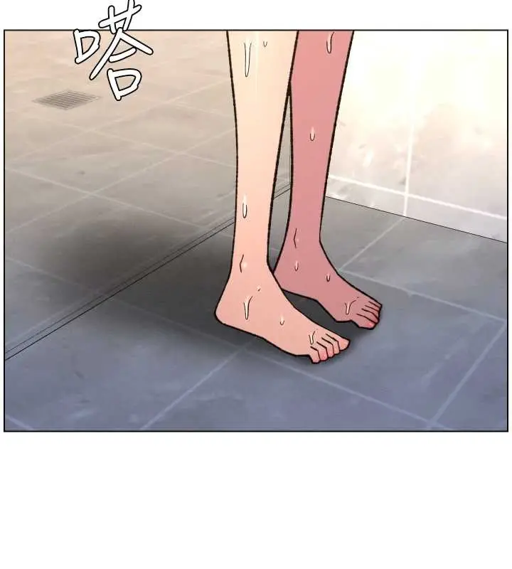 漫画《兄妹的秘密授课》第85话第53张图