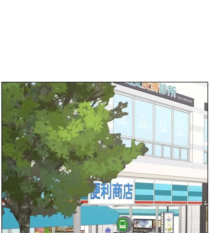 漫画《兄妹的秘密授课》第87话第111张图