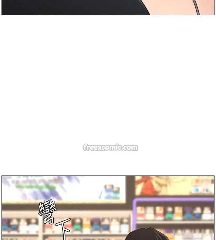 漫画《兄妹的秘密授课》第87话第126张图