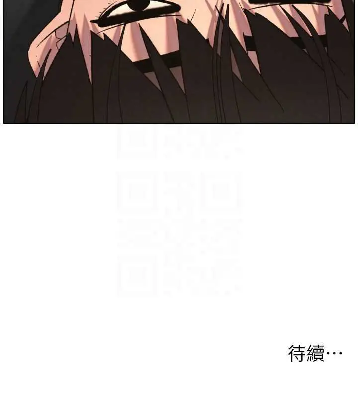 漫画《兄妹的秘密授课》第87话第132张图
