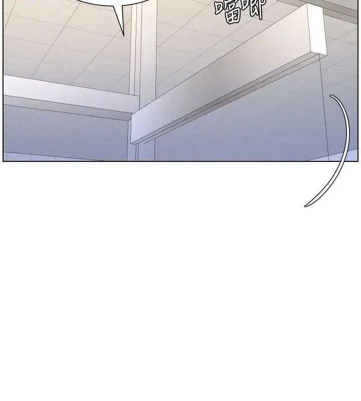 漫画《兄妹的秘密授课》第87话第47张图