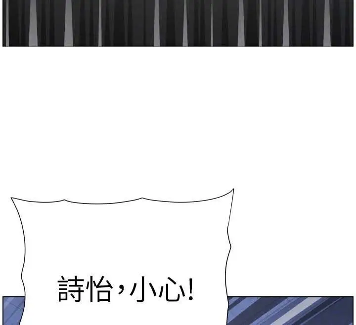 漫画《兄妹的秘密授课》第87话第54张图