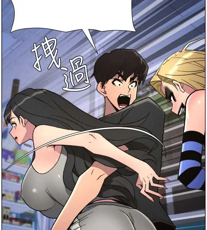 漫画《兄妹的秘密授课》第87话第55张图