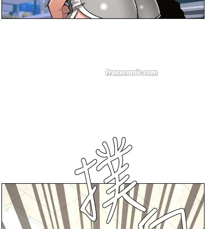 漫画《兄妹的秘密授课》第87话第56张图