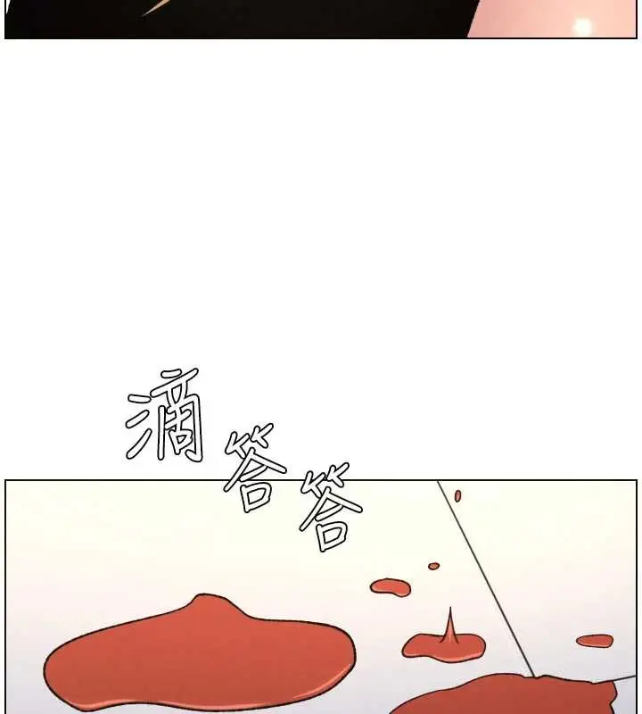 漫画《兄妹的秘密授课》第87话第63张图