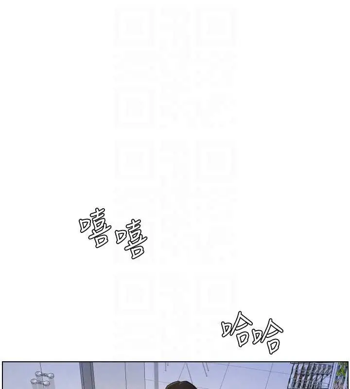 漫画《兄妹的秘密授课》第87话第82张图