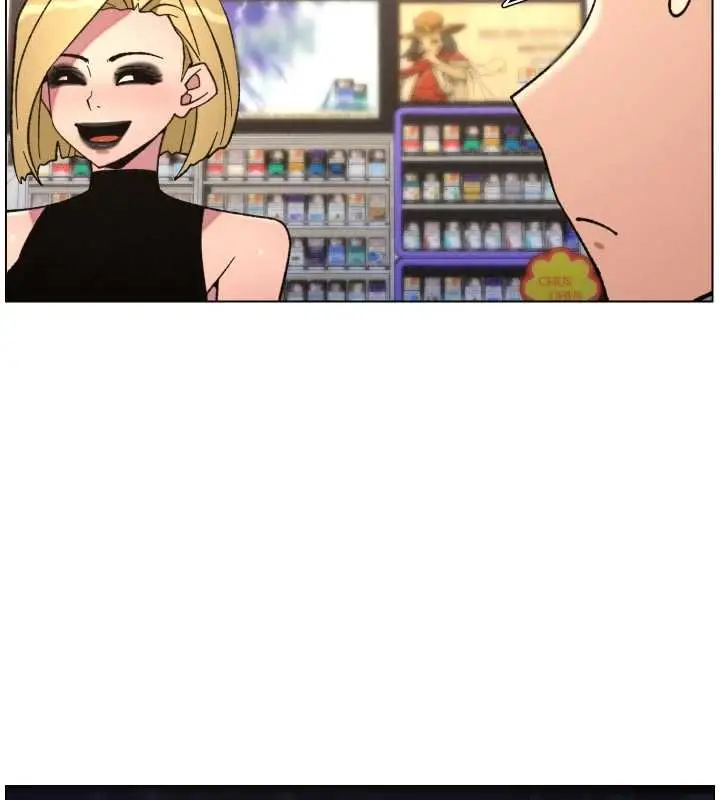 漫画《兄妹的秘密授课》第87话第88张图