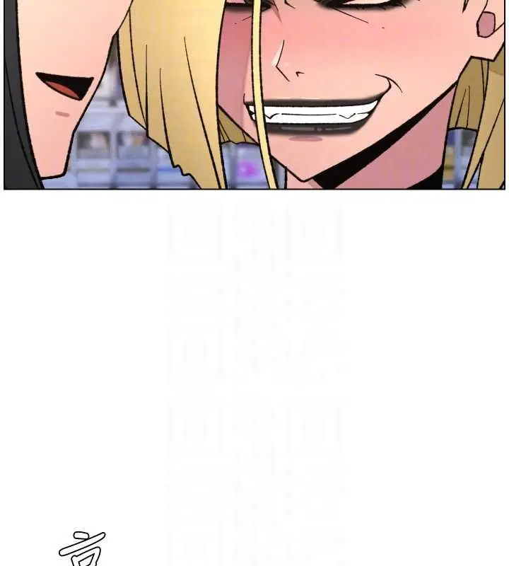 漫画《兄妹的秘密授课》第87话第90张图