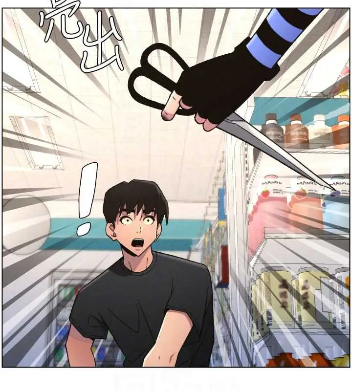 漫画《兄妹的秘密授课》第87话第91张图