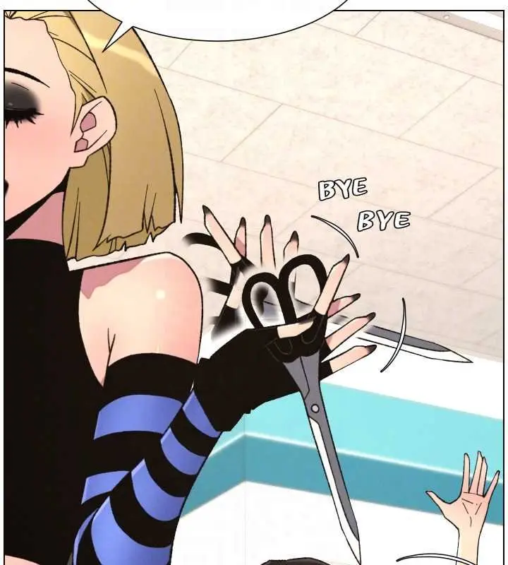 漫画《兄妹的秘密授课》第87话第99张图
