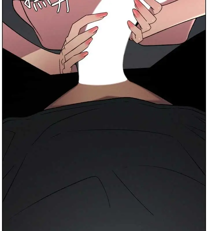 漫画《兄妹的秘密授课》第88话第10张图