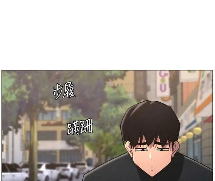 漫画《兄妹的秘密授课》第88话第100张图