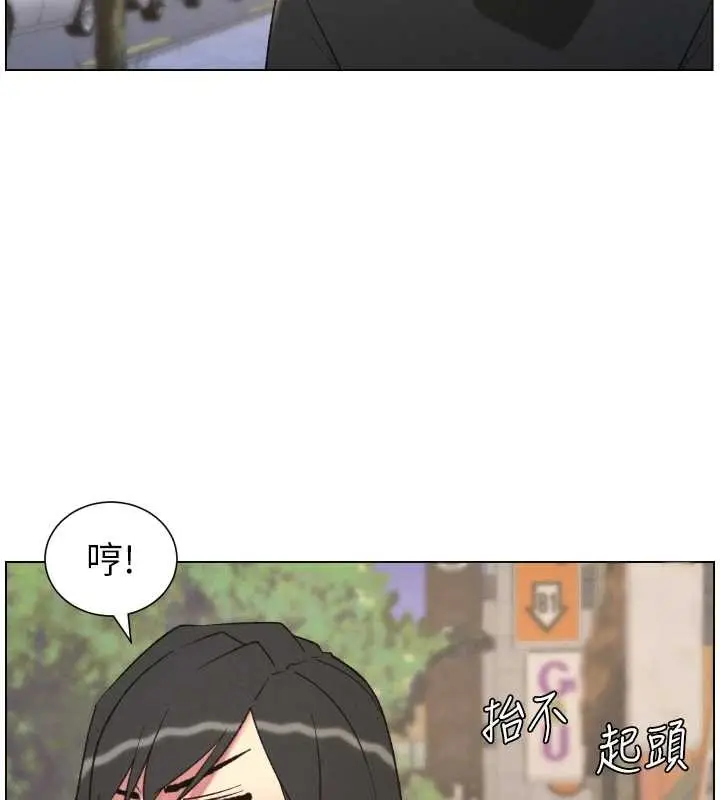 漫画《兄妹的秘密授课》第88话第101张图