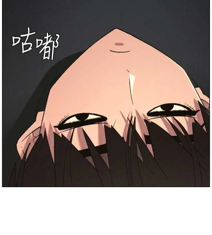 漫画《兄妹的秘密授课》第88话第11张图
