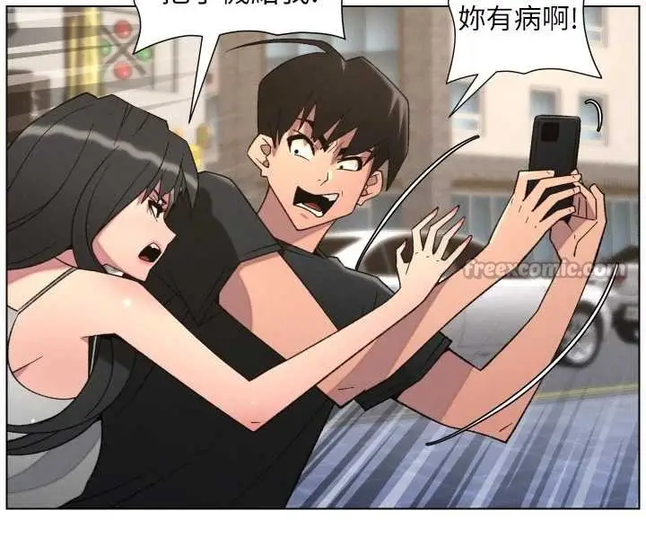 漫画《兄妹的秘密授课》第88话第112张图