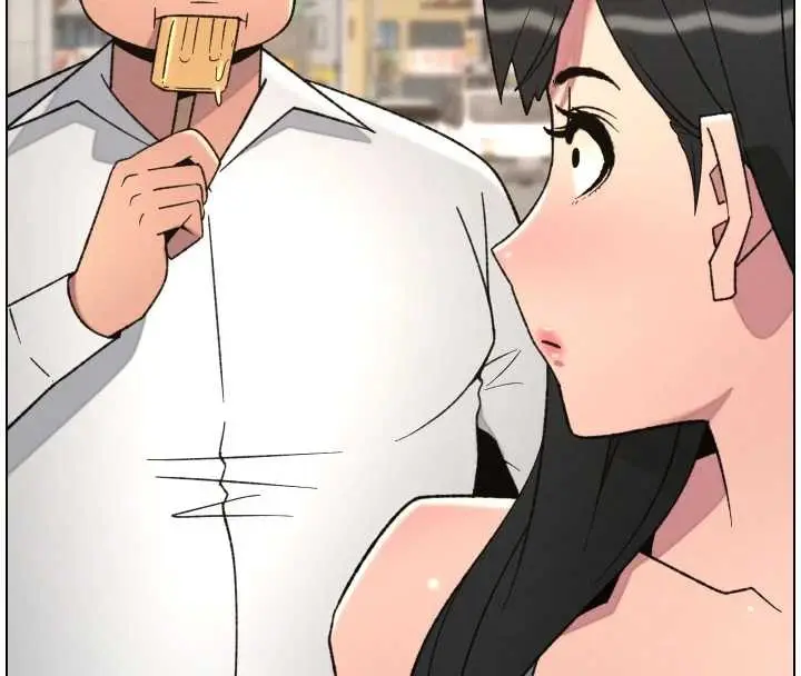 漫画《兄妹的秘密授课》第88话第119张图