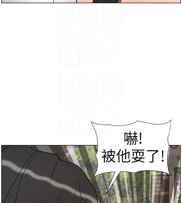 漫画《兄妹的秘密授课》第88话第120张图