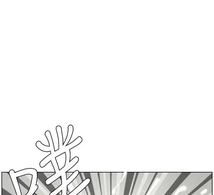 漫画《兄妹的秘密授课》第88话第127张图