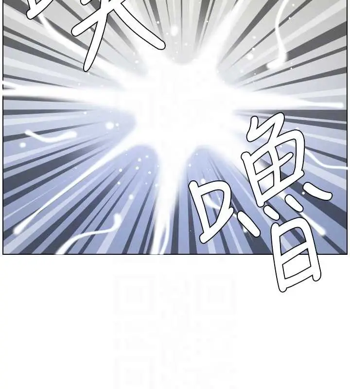 漫画《兄妹的秘密授课》第88话第128张图