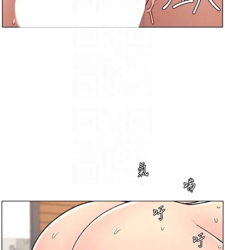 漫画《兄妹的秘密授课》第88话第130张图