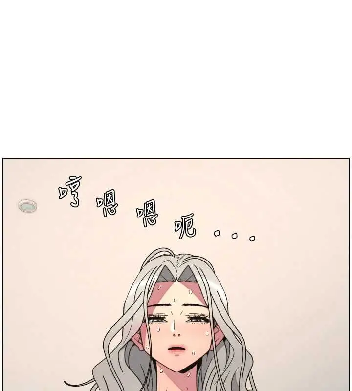 漫画《兄妹的秘密授课》第88话第132张图