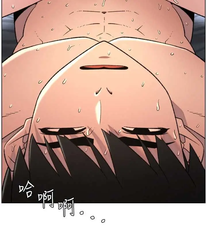 漫画《兄妹的秘密授课》第88话第134张图