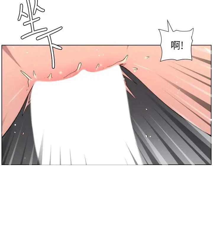 漫画《兄妹的秘密授课》第88话第29张图