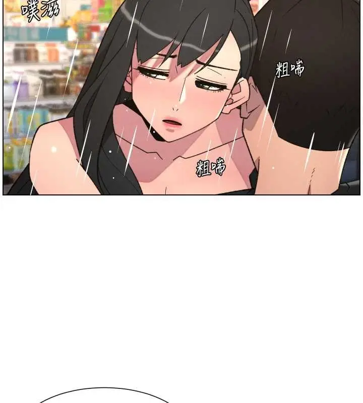 漫画《兄妹的秘密授课》第88话第43张图