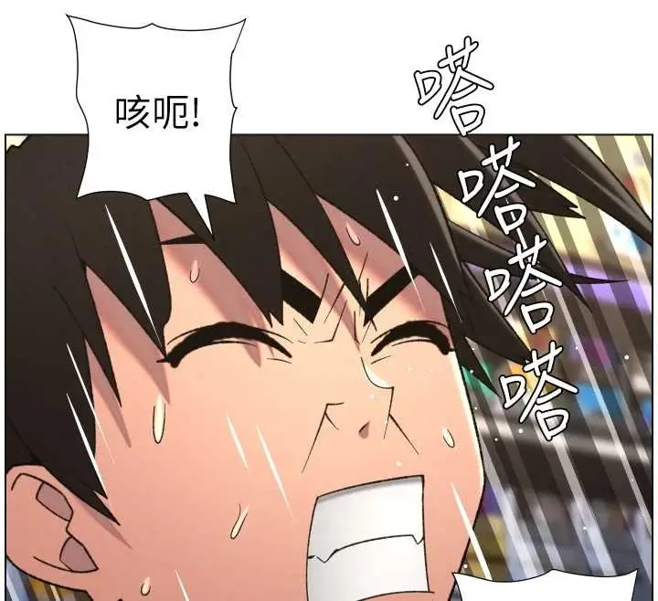 漫画《兄妹的秘密授课》第88话第48张图