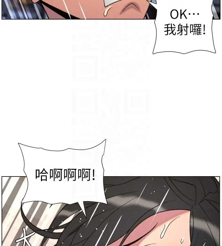 漫画《兄妹的秘密授课》第88话第49张图