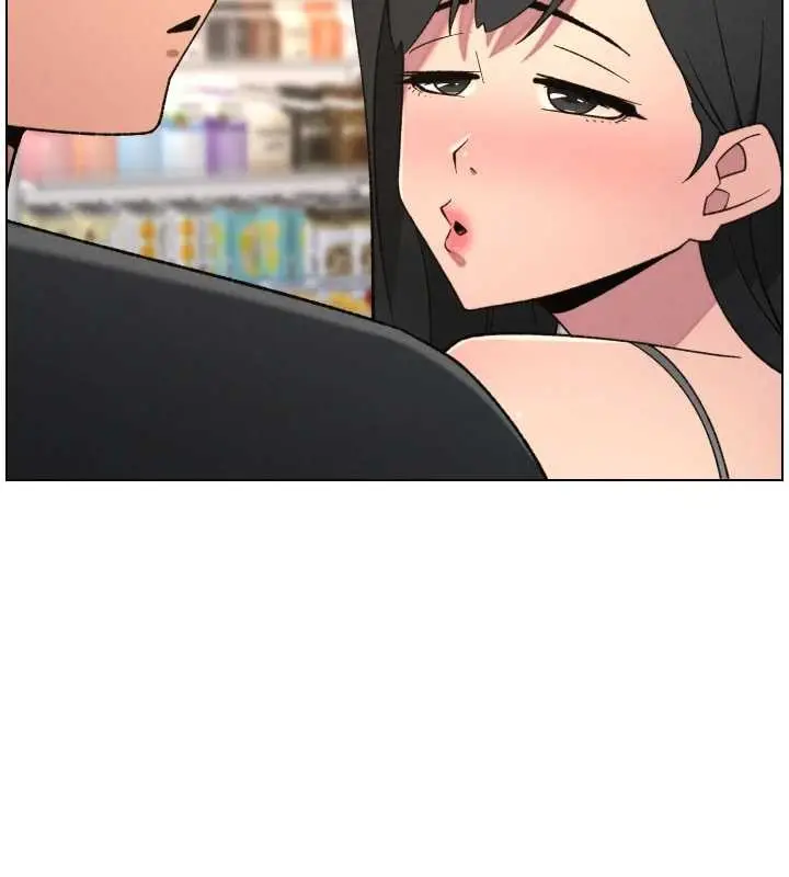 漫画《兄妹的秘密授课》第88话第5张图