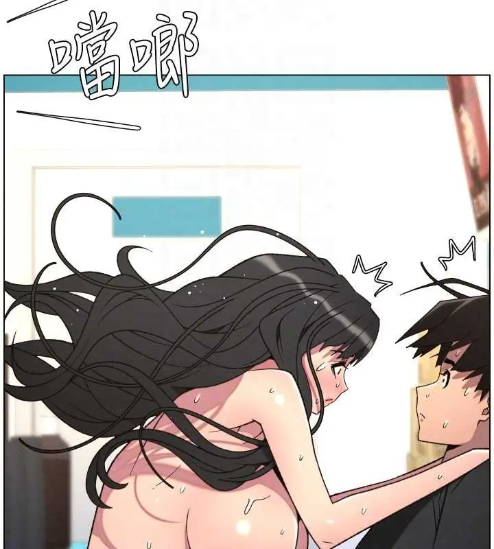 漫画《兄妹的秘密授课》第88话第51张图