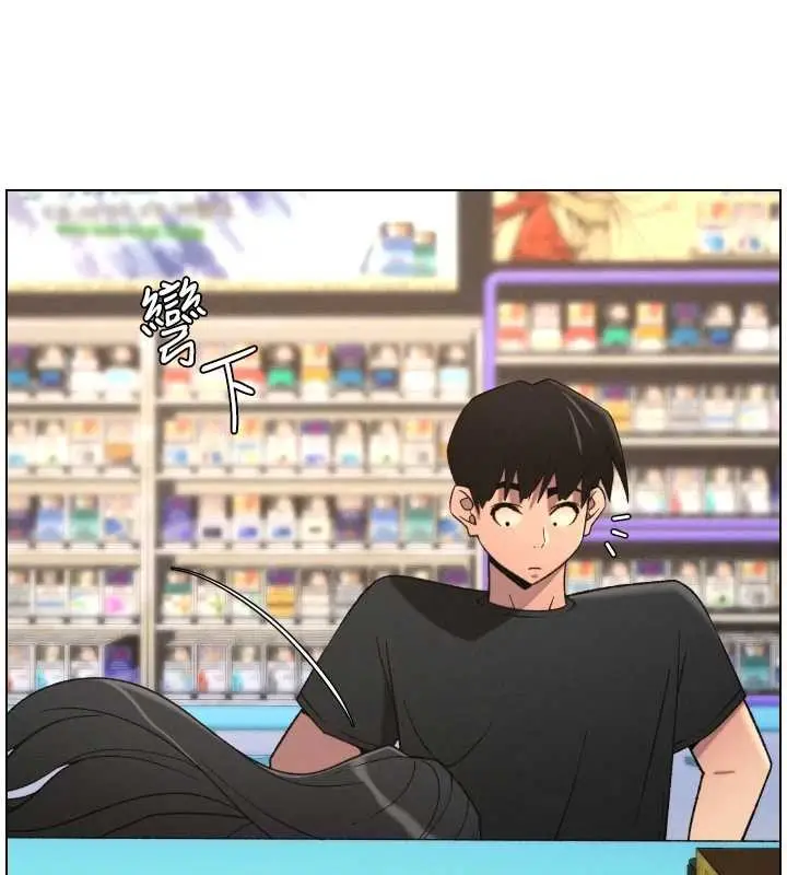 漫画《兄妹的秘密授课》第88话第6张图