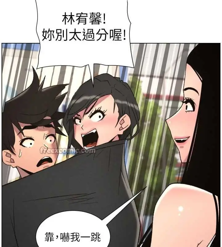 漫画《兄妹的秘密授课》第88话第70张图