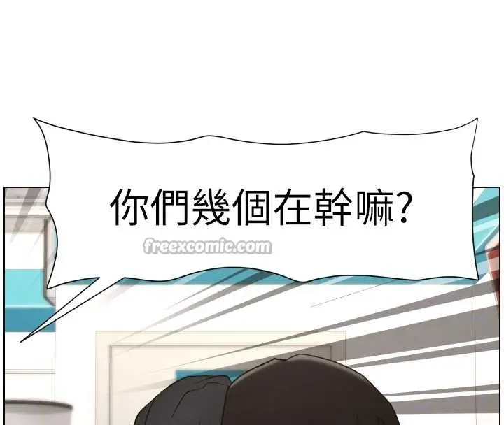 漫画《兄妹的秘密授课》第88话第84张图