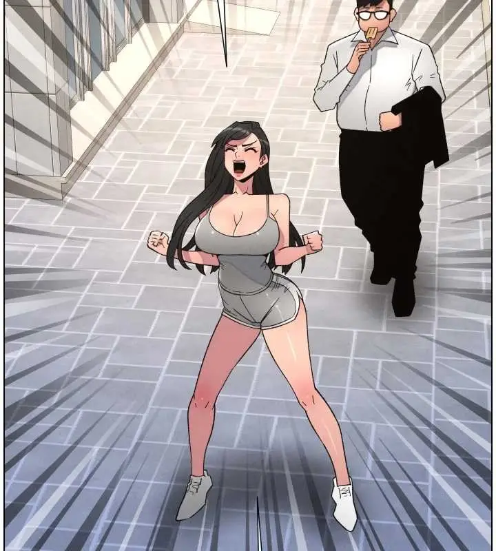 漫画《兄妹的秘密授课》第89话第10张图