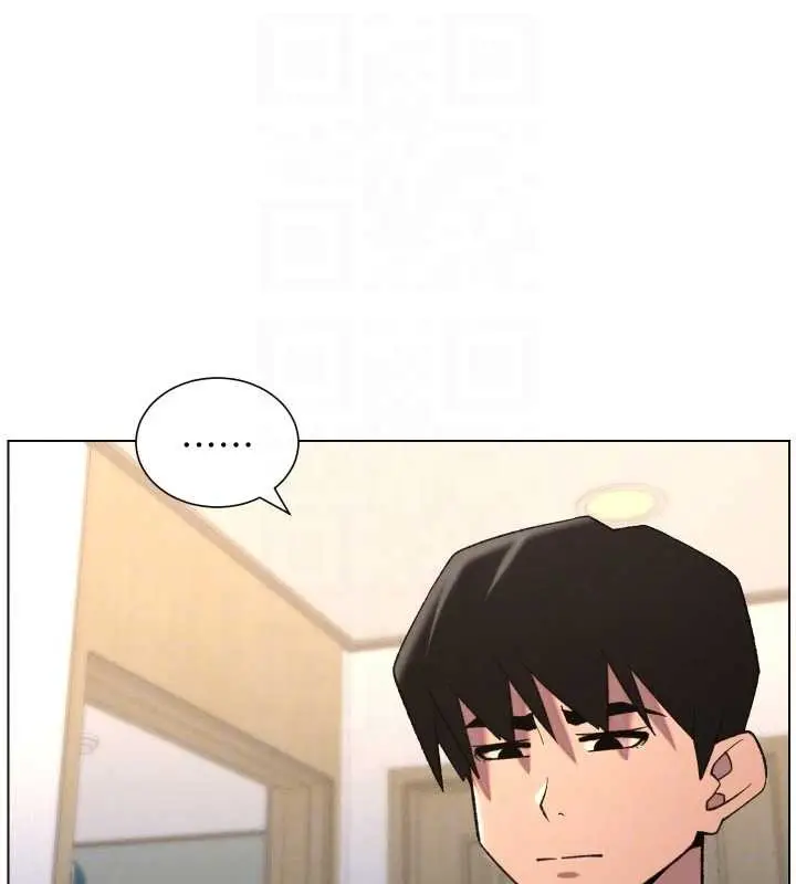 漫画《兄妹的秘密授课》第89话第105张图
