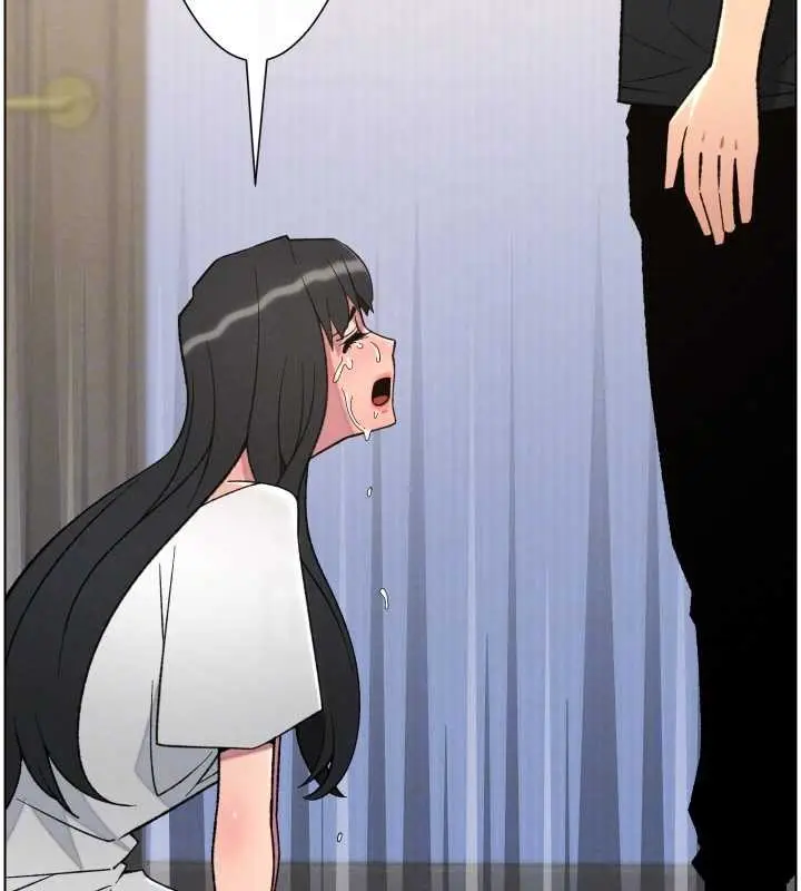 漫画《兄妹的秘密授课》第89话第123张图