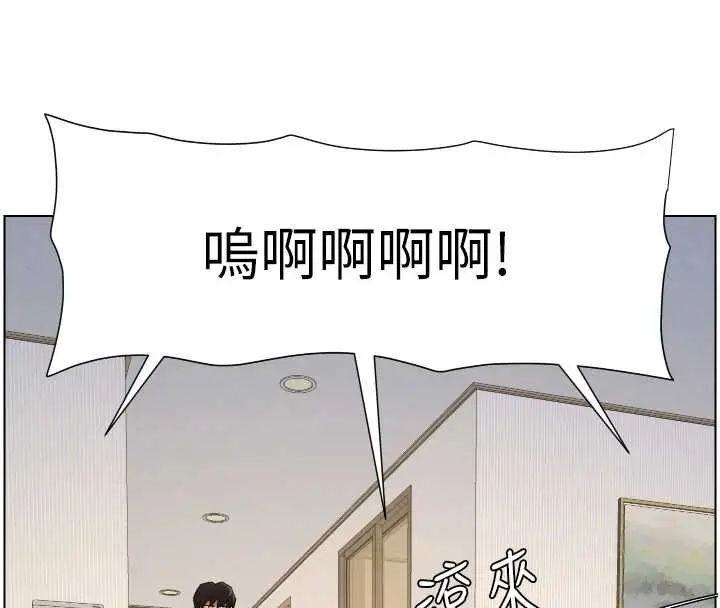漫画《兄妹的秘密授课》第89话第128张图