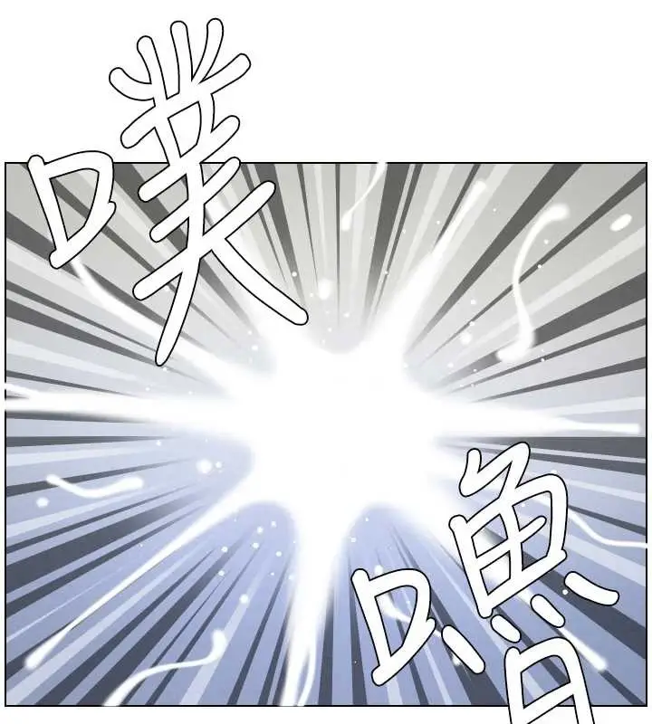 漫画《兄妹的秘密授课》第89话第13张图