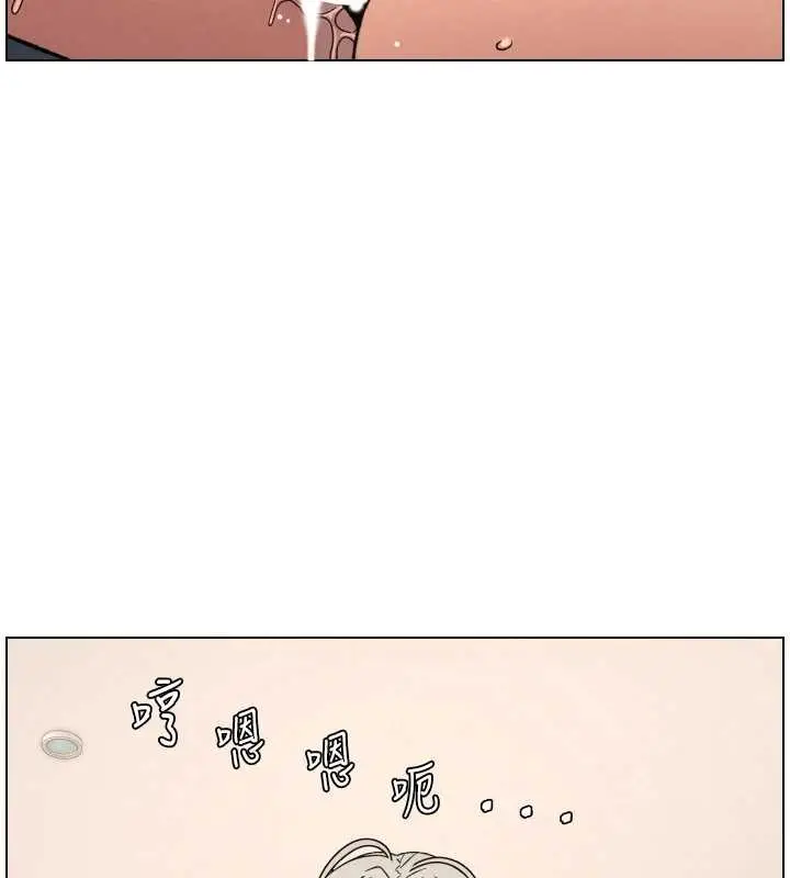 漫画《兄妹的秘密授课》第89话第17张图