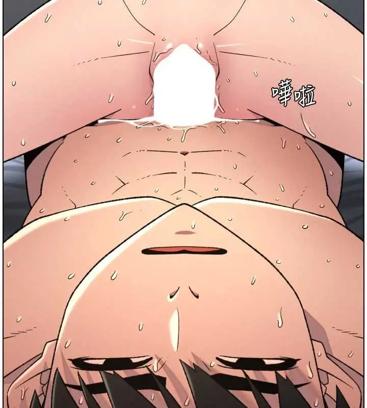 漫画《兄妹的秘密授课》第89话第19张图