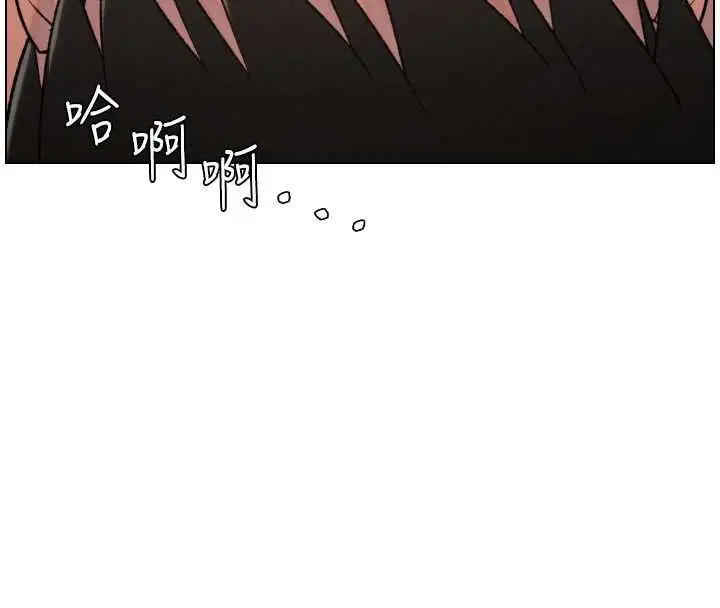 漫画《兄妹的秘密授课》第89话第20张图