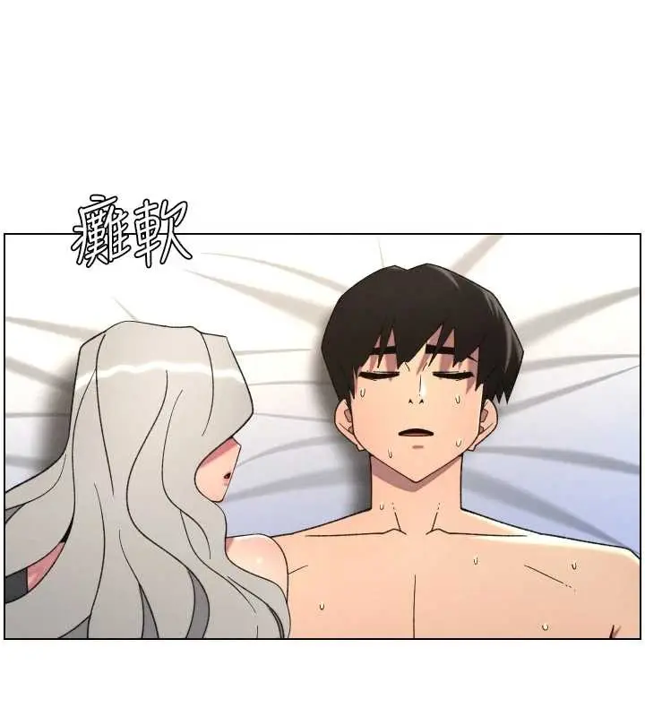 漫画《兄妹的秘密授课》第89话第26张图