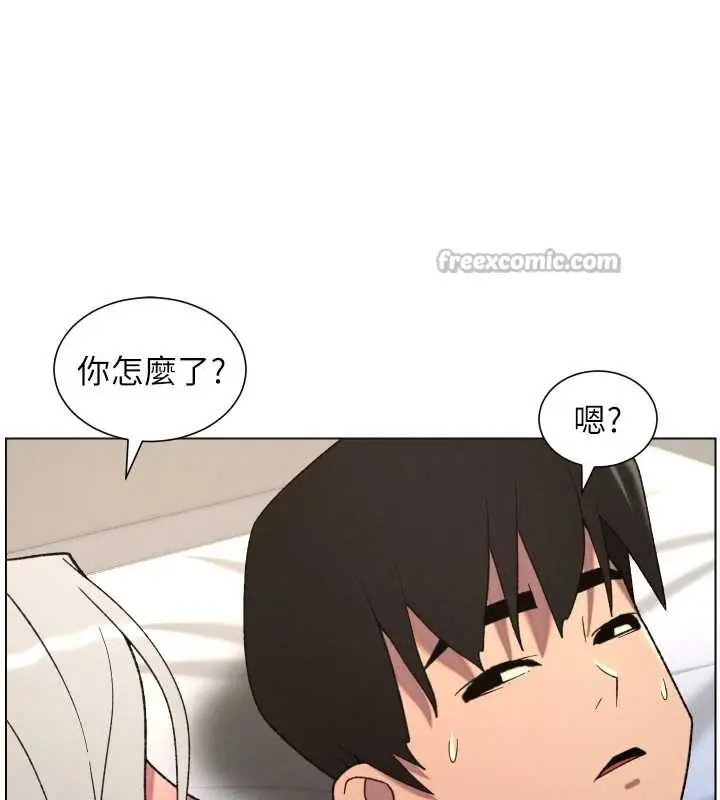 漫画《兄妹的秘密授课》第89话第28张图