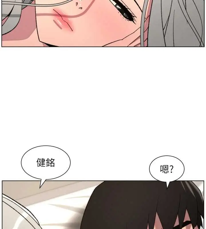 漫画《兄妹的秘密授课》第89话第32张图